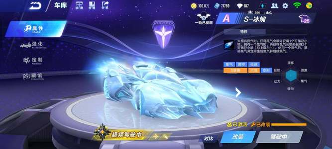 机会是一次 机会是一次