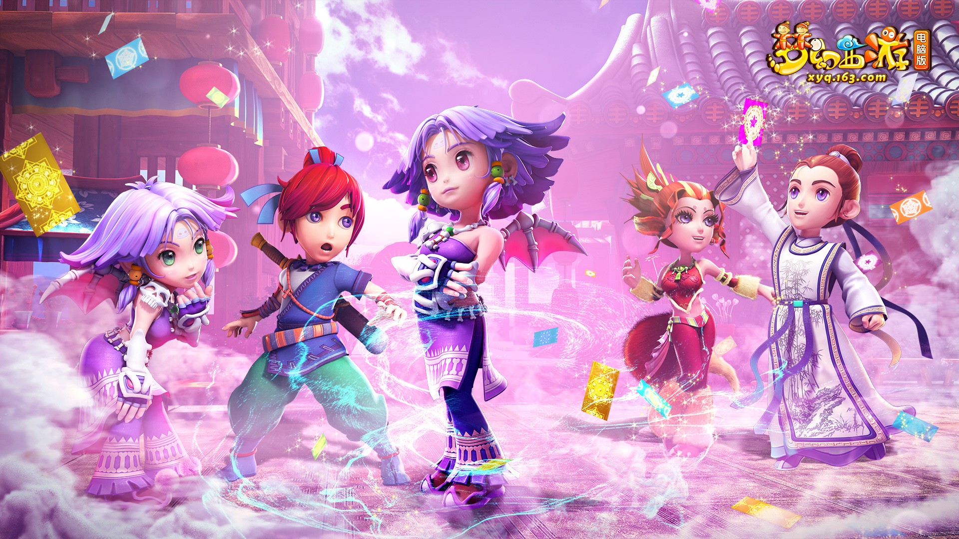 为她进入决 为她进入决