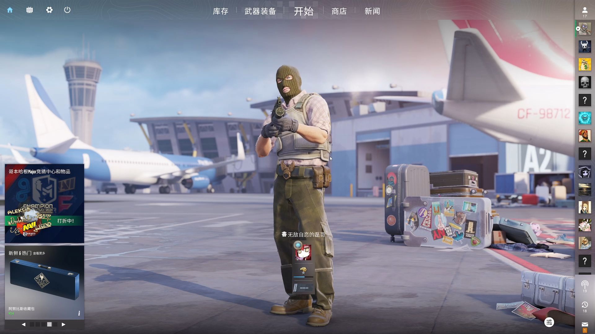 在过往的几 在过往的几