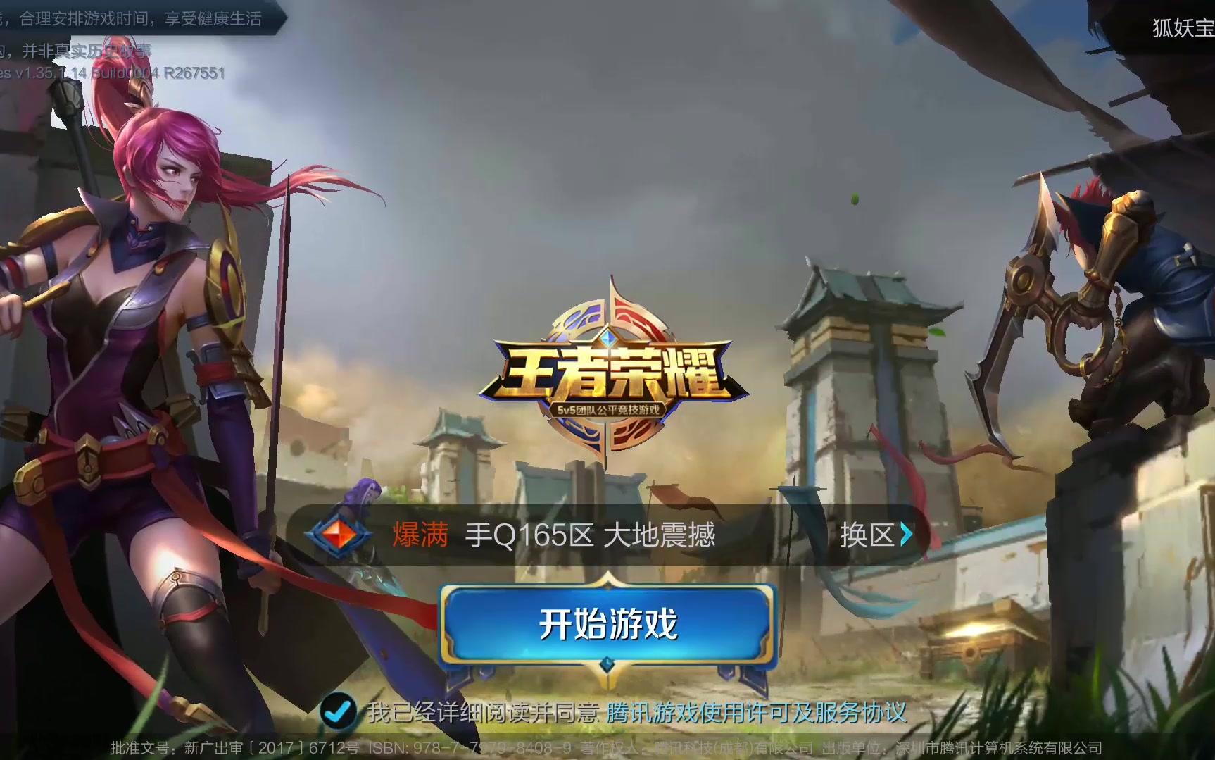 被视为一次 被视为一次