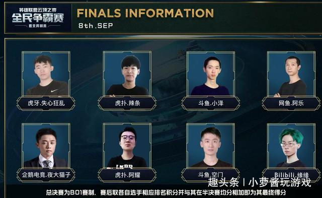 护个人形象 护个人形象